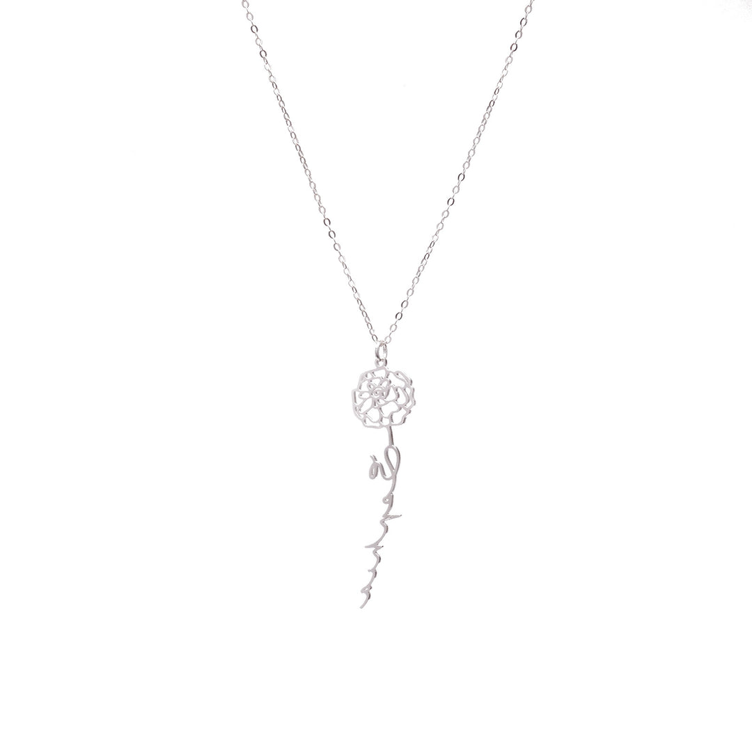 Personalized Birth Flower Name Necklace
